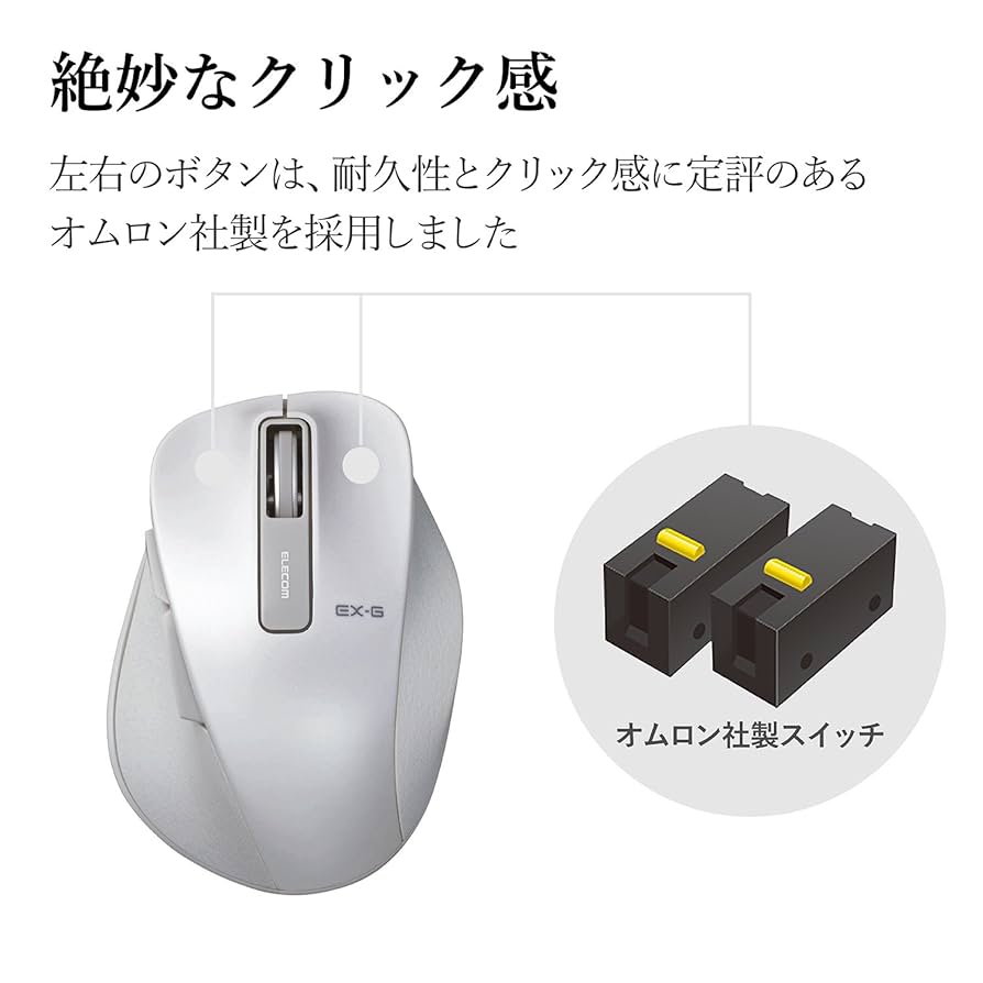Amazon.co.jp: エレコム マウス ワイヤレス (レシーバー付属) L
